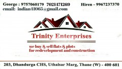Trinity Enterprises