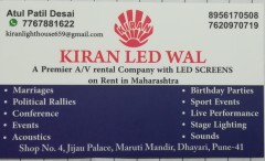 Kiran LED wall
